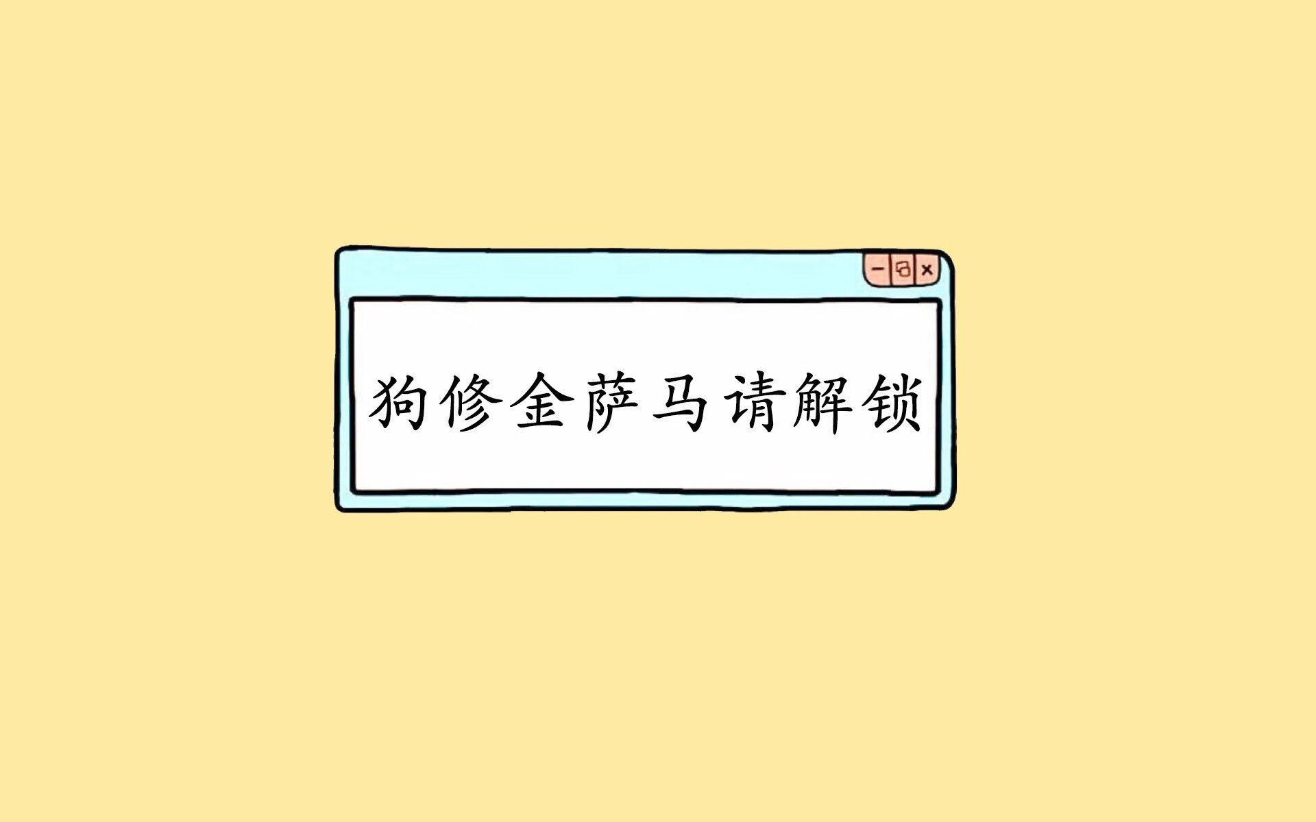 青训体制改革能否实现因材施教，青训的要求