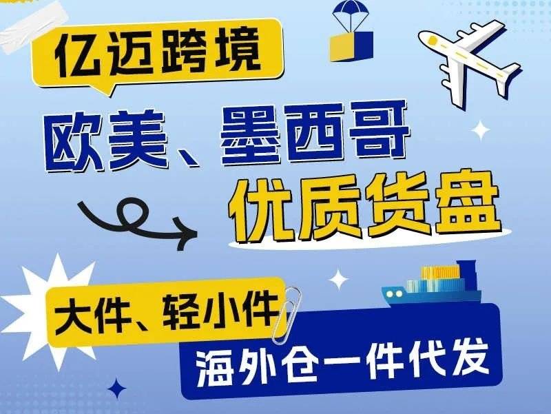 包含跨国交流：台球运动的全球化浪潮的词条