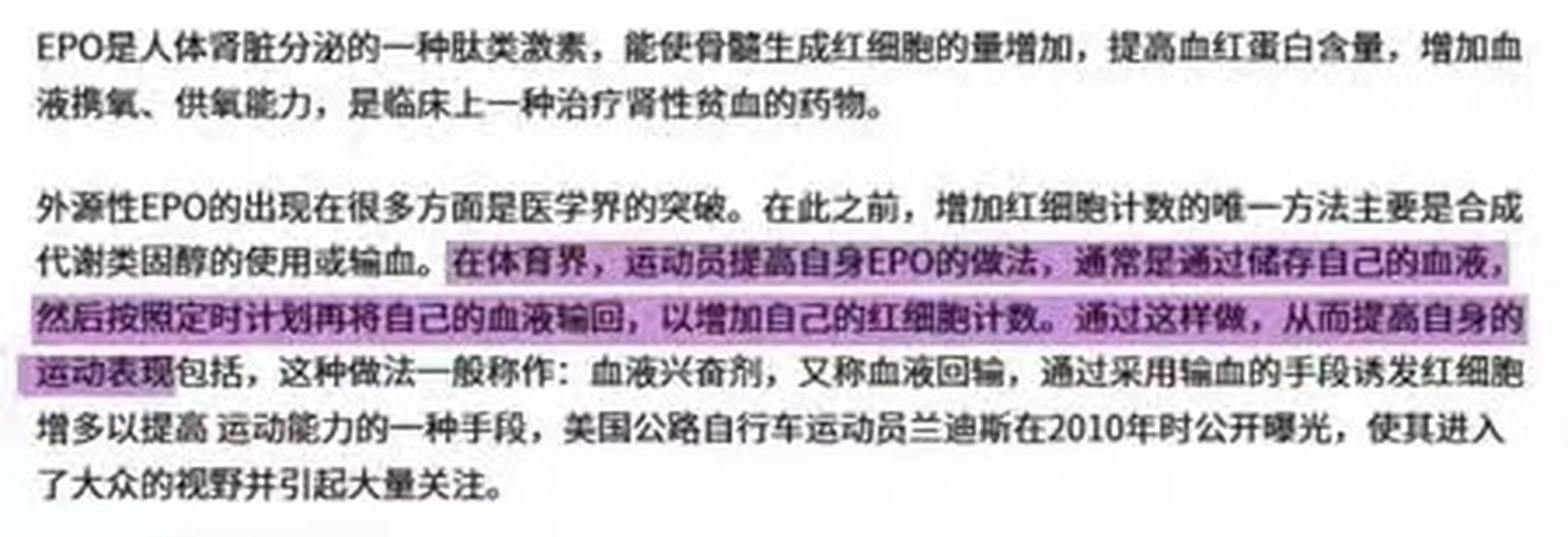 社会责任：NBA运动员的公益行动持续升温的简单介绍