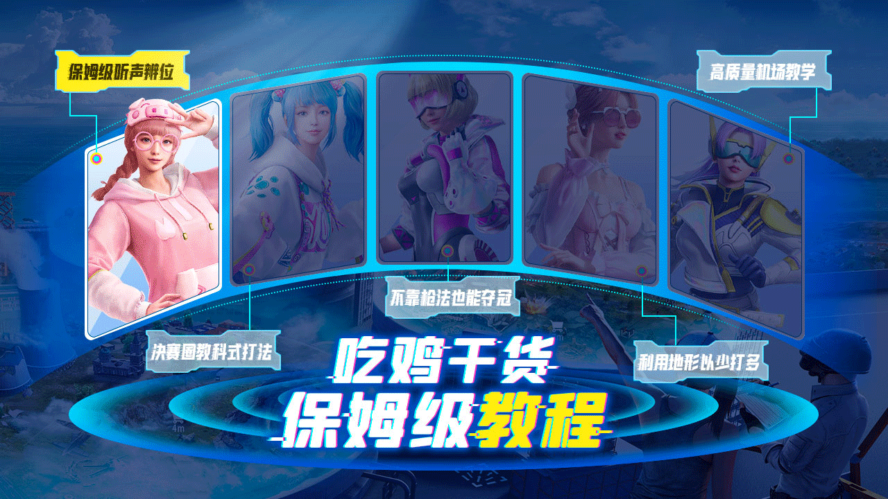 开云体育:比赛中的公平：电竞作弊现象及其解决方案的简单介绍