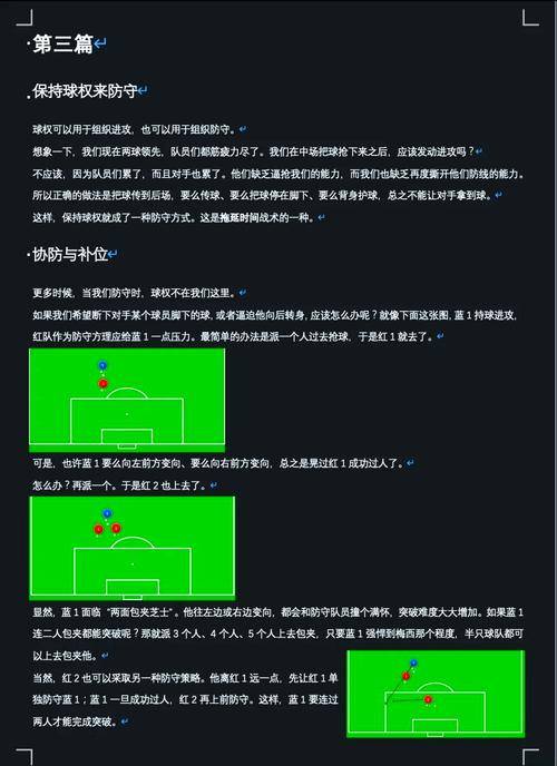 包含开云体育：CBA季后赛：战术分析，临场应变，谁能笑到最后，问鼎总冠军？的词条