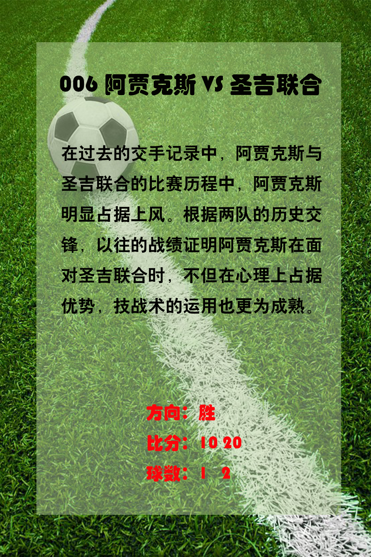 包含开云体育:足协杯“冷门”迭爆，球迷：这比赛比“彩票”还刺激！的词条