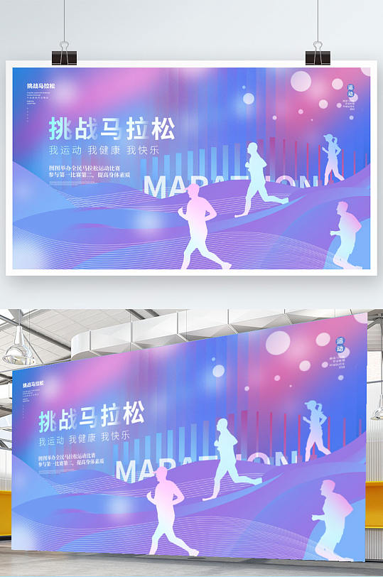 开云体育：工程与运动：科技如何推动比赛进程的简单介绍